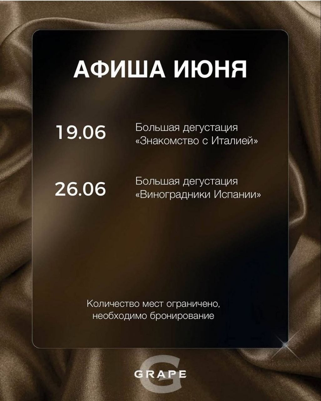 АФИША ИЮНЬ МОСКВА АФИША ИЮНЬ МОСКВА