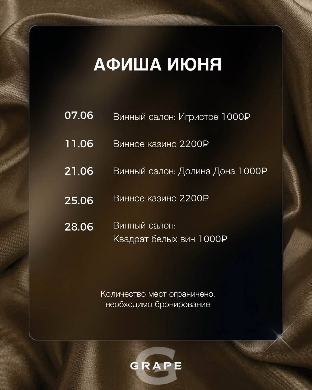 АФИША ИЮНЬ КАЛУГА АФИША ИЮНЬ КАЛУГА