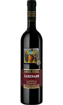 Kakhuri Kvevri Saperavi red dry