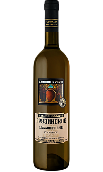 Kakhuri Kvevri Homemade Wine white dry