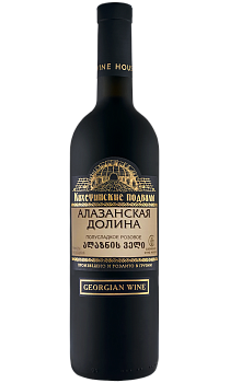 Kakheti Cellars Alazani Valley (Frosted bottle) rose demisweet
