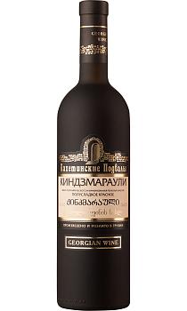 Kakheti Cellars Kindzmarauli (Frosted bottle)  red demisweet