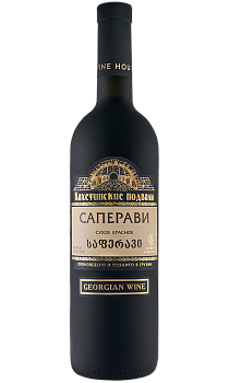 Kakheti Cellars Saperavi (Frosted bottle) red dry