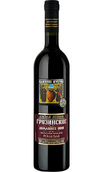 Kakhuri Kvevri Homemade Wine red demidry